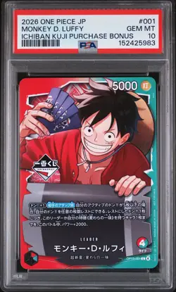 2026 ONE PIECE JAPANESE PROMOS #001 MONKEY D. LUFFY PSA 10 - Image 1
