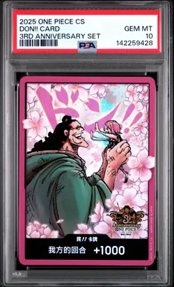 2025 ONE PIECE SIMPLIFIED CHINESE 3RD ANNIVERSARY SET DON!! CARD PSA 10 - Image 1