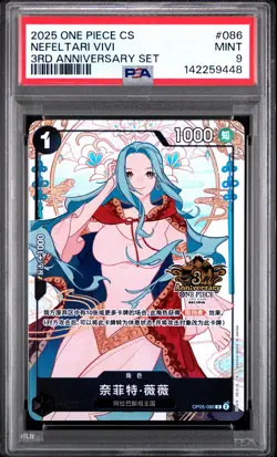 2025 ONE PIECE SIMPLIFIED CHINESE 3RD ANNIVERSARY SET #086 NEFELTARI VIVI PSA 9 - Image 1