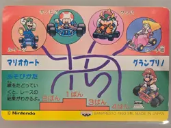 Super Mario Kart Nintendo #8 Japanese Vintage Non-Sport Trading Card Collectible - Image 2