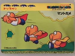 Mantogame Super Mario World Sticker Japanese Vintage Non-Sport Trading Card - Image 1