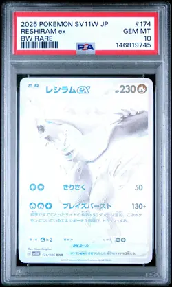 2025 POKEMON JAPANESE SV11W-WHITE FLARE BW RARE #174 RESHIRAM EX PSA 10 - Image 1