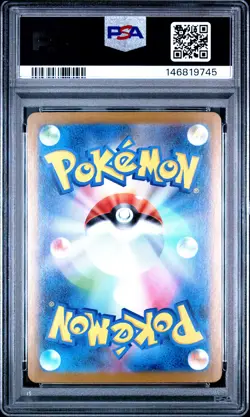 2025 POKEMON JAPANESE SV11W-WHITE FLARE BW RARE #174 RESHIRAM EX PSA 10 - Image 2