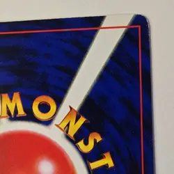 Mew [Glossy] Pokemon Japanese CD Promo #151 - Image 3