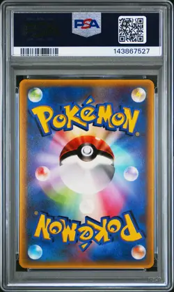 2003 POKEMON JAPANESE PROMO MCDONALD'S #004 TORCHIC PSA 10 - Image 2