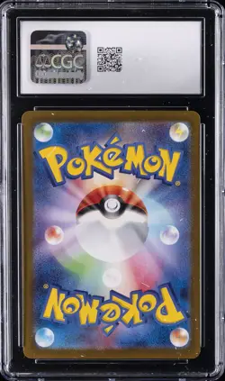 2023 POKEMON JAPANESE SHINY TREASURE EX #242 LUXRAY CGC 9 - Image 2