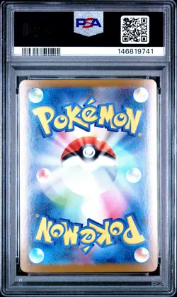2025 POKEMON JAPANESE M1L-MEGA BRAVE SPECIAL ART RARE MEGA VENUSAUR EX PSA 9 - Image 2