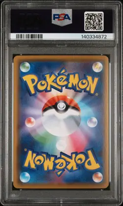 2021 POKEMON JAPANESE 25TH ANNIVERSARY COLLECTION #001 FULL ART/PIKACHU PSA 10 - Image 2