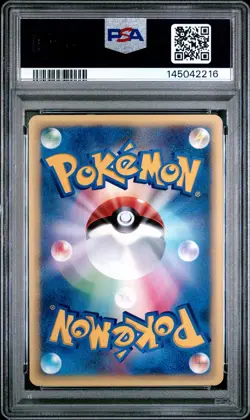 2001 POKEMON JAPANESE VS 1ST EDITION #138 ENERGY CHARGE PSA 8 - Image 2
