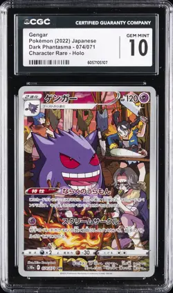 2022 POKEMON DARK PHANTASMA CHARACTER RARE GENGAR CGC 10 GEM MINT - Image 1
