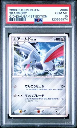 2008 POKEMON JAPANESE GIRATINA VS. DIALGA #006 SKARMORY PSA 10 - Image 1