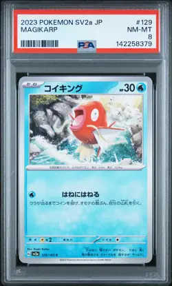 2023 POKEMON JAPANESE SV2A-POKEMON 151 #129 MAGIKARP PSA 8 - Image 1