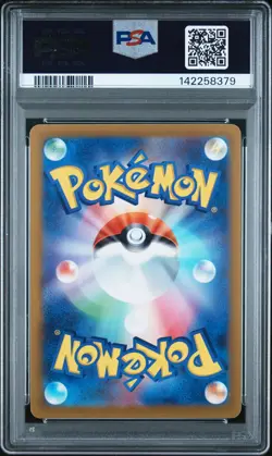 2023 POKEMON JAPANESE SV2A-POKEMON 151 #129 MAGIKARP PSA 8 - Image 2