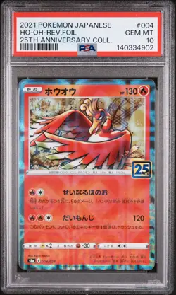 2021 POKEMON JAPANESE 25TH ANNIVERSARY COLLECTION #004 HO-OH-REVERSE FOIL PSA 10 - Image 1