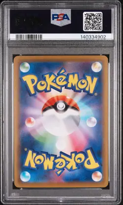 2021 POKEMON JAPANESE 25TH ANNIVERSARY COLLECTION #004 HO-OH-REVERSE FOIL PSA 10 - Image 2