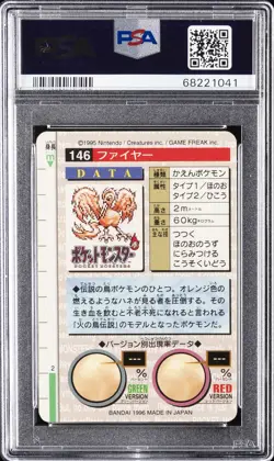 1996 POKEMON JAPANESE BANDAI CARDDASS VENDING #146 MOLTRES-PRISM PSA 8 - Image 2