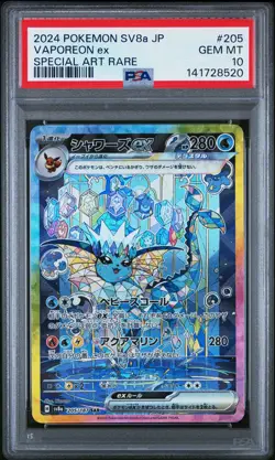2024 Pokemon Vaporeon EX Special Art Rare 205/187 Japanese PSA 10 GEM MINT - Image 1