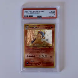 PSA 8 2000 Pokemon Japanese Neo Typhlosion Holo #157 NM-MT Vintage - Image 1