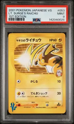 2001 POKEMON JAPANESE VS 1ST EDITION #053 LT. SURGE'S RAICHU PSA 9 - Image 1