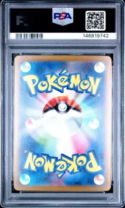 2023 POKEMON JAPANESE SV2A-POKEMON 151 SPECIAL ART RARE #201 CHARIZARD EX PSA 9 - Image 2