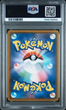 2018 POKEMON JAPANESE SM PROMO MUNCH: A RETROSPECTIVE #286 PSYDUCK PSA 8 - Image 2