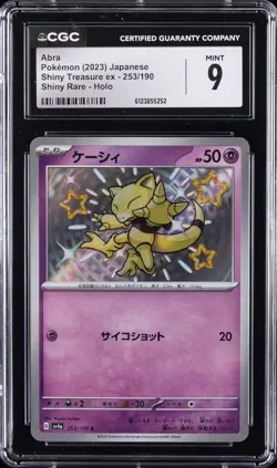 2023 POKEMON JAPANESE SHINY TREASURE EX SHINY RARE #253 ABRA CGC 9 - Image 1
