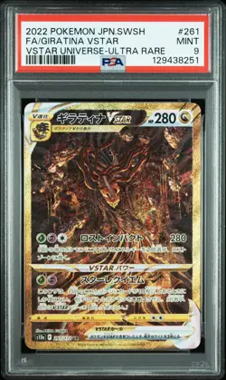 POKEMON JAPANESE SWORD & SHIELD VSTAR UNIVERSE FULL ART/GIRATINA VSTAR PSA 9 - Image 1