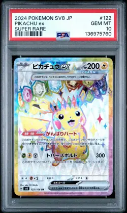 2024 POKEMON JAPANESE SV8-SUPER ELECTRIC BREAKER SUPER RARE PIKACHU EX PSA 10 - Image 1