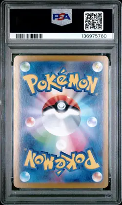 2024 POKEMON JAPANESE SV8-SUPER ELECTRIC BREAKER SUPER RARE PIKACHU EX PSA 10 - Image 2