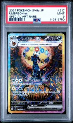 2024 POKEMON JAPANESE SV8A-TERASTAL FEST EX SPECIAL ART RARE UMBREON EX PSA 9 - Image 1