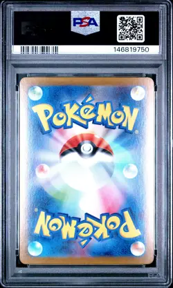 2024 POKEMON JAPANESE SV8A-TERASTAL FEST EX SPECIAL ART RARE UMBREON EX PSA 9 - Image 2