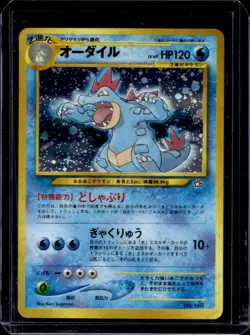 2000 Pokemon Neo Gold, Silver, to a New World JP Feraligatr Rare Holo #160 - Image 1