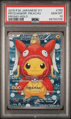 2015 Pokemon Japanese XY Promo Full Art Magikarp Poncho Pikachu PSA 10 GEM MINT - Image 1