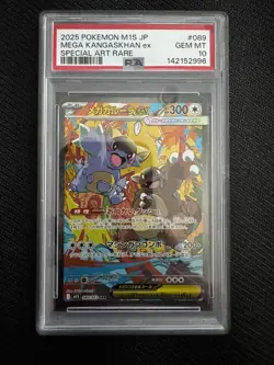 2025 Japanese POKEMON MEG EN-MEGA EVOLUTION #182 MEGA KANGASKHAN EX PSA 10 - Image 1