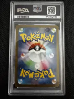 2025 Japanese POKEMON MEG EN-MEGA EVOLUTION #182 MEGA KANGASKHAN EX PSA 10 - Image 2