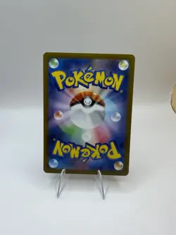Hydreigon ex SAR 171/086 White Flare Pokemon sv11W Japanese 2025 NM - Image 2