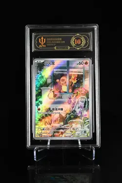 2025 Pokemon TCG S-Chinese PROMO Charmander 098/SV-P APH 10 YB13 - Image 1