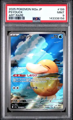 2025 POKEMON JAPANESE M2A-MEGA DREAM EX ART RARE #199 PSYDUCK PSA 9 - Image 1