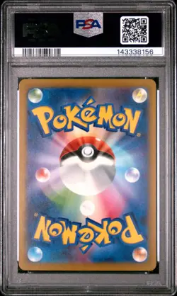 2025 POKEMON JAPANESE M2A-MEGA DREAM EX ART RARE #199 PSYDUCK PSA 9 - Image 2