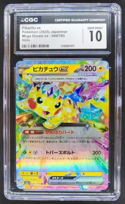 2025 Pokemon Mega Dream Pikachu ex #044/193 HOLO CGC 10 RC7 - Image 1