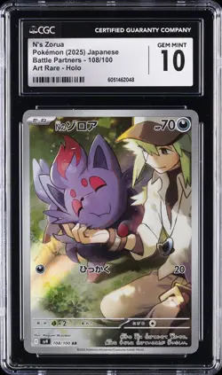 2025 POKEMON JAPANESE BATTLE PARTNERS ART RARE N'S ZORUA CGC 10 GEM MINT - Image 1