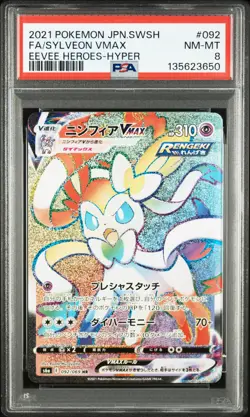 2021 POKEMON SWORD & SHIELD EEVEE HEROES FULL ART/SYLVEON VMAX-HYPER PSA 8 - Image 1