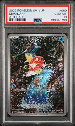2023 POKEMON JAPANESE SV1A-TRIPLET BEAT ART RARE #080 MAGIKARP PSA 10 - Image 1