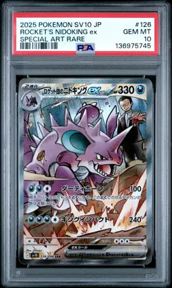 2025 POKEMON JAPANESE SV10-GLORY OF TEAM ROCKET TEAM ROCKET'S NIDOKING EX PSA 10 - Image 1
