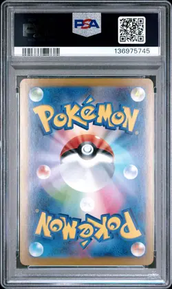 2025 POKEMON JAPANESE SV10-GLORY OF TEAM ROCKET TEAM ROCKET'S NIDOKING EX PSA 10 - Image 2