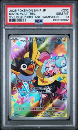 2025 POKEMON JAPANESE BATTLE PARTNERS BOX PROMO #232 IONO'S WATTREL PSA 10 - Image 1