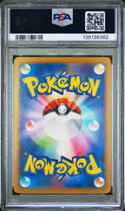 2025 POKEMON JAPANESE BATTLE PARTNERS BOX PROMO #232 IONO'S WATTREL PSA 10 - Image 2
