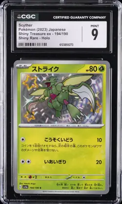 2023 POKEMON JAPANESE SHINY TREASURE EX #194 SCYTHER CGC 9 - Image 1