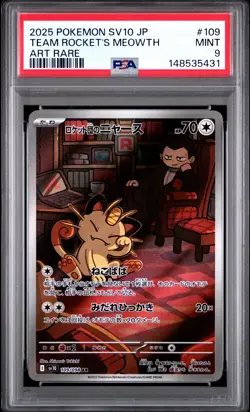 2025 POKEMON JAPANESE SV10-GLORY OF TEAM ROCKET #109 TEAM ROCKET'S MEOWTH PSA 9 - Image 1