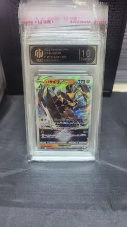 GRADE 10 C-49 2022 Pokemon SWSH Space Juggler JP Kleavor VST #041/067 - Image 1